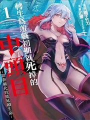 g漫画悬疑推理作品第七个证人封面