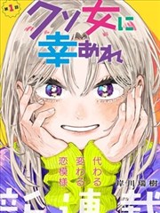 g漫画竞技体育作品拳台之外封面