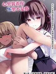 g漫画推理日常作品小镇侦探所封面